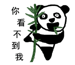 big brother panda 3 sticker #8294044