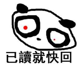 big brother panda 3 sticker #8294050