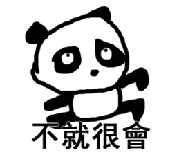 big brother panda 3 sticker #8294051
