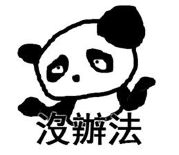 big brother panda 3 sticker #8294057