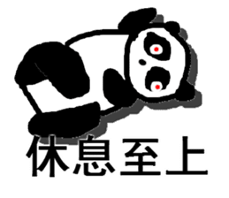 big brother panda 3 sticker #8294058