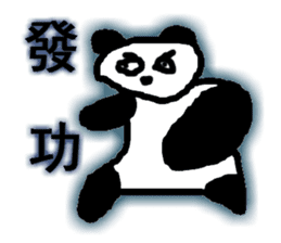 big brother panda 3 sticker #8294059