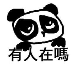 big brother panda 3 sticker #8294061