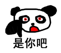 big brother panda 3 sticker #8294062