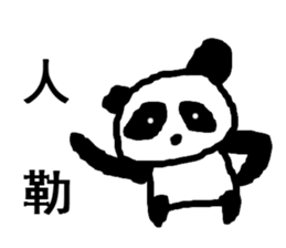 big brother panda 3 sticker #8294064