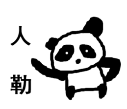big brother panda 3 sticker #8294064