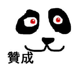 big brother panda 3 sticker #8294072