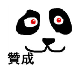 big brother panda 3 sticker #8294072