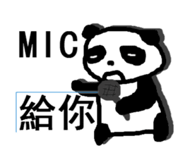 big brother panda 3 sticker #8294075