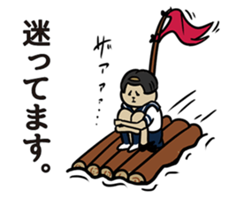 acitive girl sticker #8294200