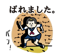 acitive girl sticker #8294222