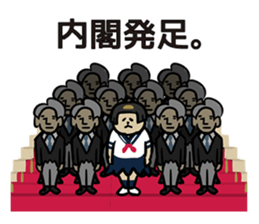 acitive girl sticker #8294223