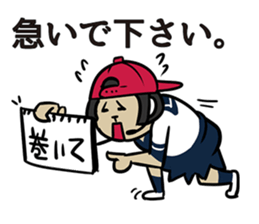 acitive girl sticker #8294226