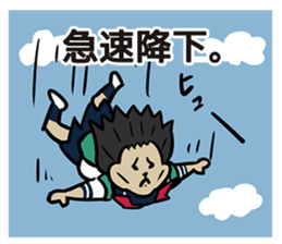 acitive girl sticker #8294227