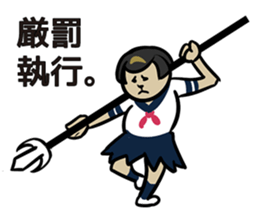 acitive girl sticker #8294231