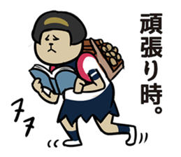 acitive girl sticker #8294235