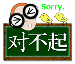 TAIWANESE Japanese English LYNN3! sticker #8294243