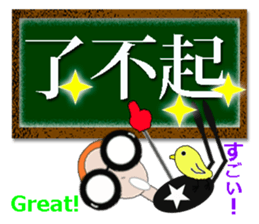 TAIWANESE Japanese English LYNN3! sticker #8294244