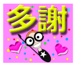 TAIWANESE Japanese English LYNN3! sticker #8294246