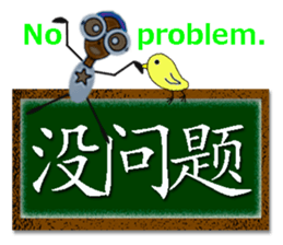 TAIWANESE Japanese English LYNN3! sticker #8294248