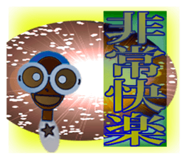 TAIWANESE Japanese English LYNN3! sticker #8294249