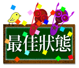 TAIWANESE Japanese English LYNN3! sticker #8294251