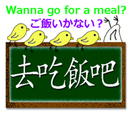 TAIWANESE Japanese English LYNN3! sticker #8294253