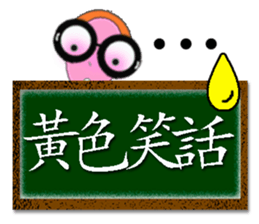 TAIWANESE Japanese English LYNN3! sticker #8294255