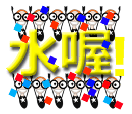 TAIWANESE Japanese English LYNN3! sticker #8294263