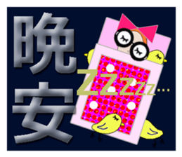 TAIWANESE Japanese English LYNN3! sticker #8294264