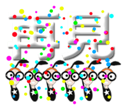 TAIWANESE Japanese English LYNN3! sticker #8294265