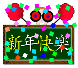 TAIWANESE Japanese English LYNN3! sticker #8294266