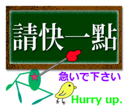 TAIWANESE Japanese English LYNN3! sticker #8294268