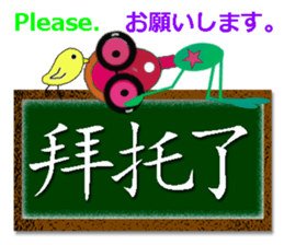 TAIWANESE Japanese English LYNN3! sticker #8294272