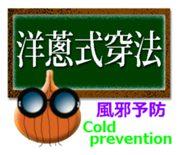 TAIWANESE Japanese English LYNN3! sticker #8294275