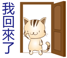 Taiwan REO sticker #8294298