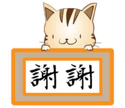 Taiwan REO sticker #8294301