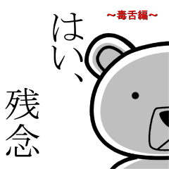 Dog? Bear? No is a fairy7