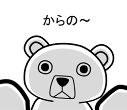 Dog? Bear? No is a fairy7 sticker #8294397