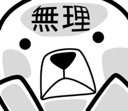 Dog? Bear? No is a fairy7 sticker #8294398