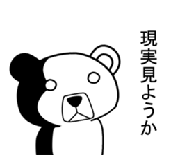 Dog? Bear? No is a fairy7 sticker #8294399