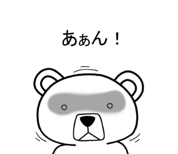 Dog? Bear? No is a fairy7 sticker #8294401