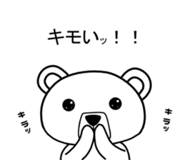 Dog? Bear? No is a fairy7 sticker #8294402