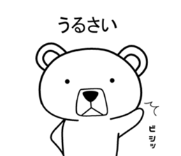 Dog? Bear? No is a fairy7 sticker #8294405