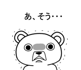 Dog? Bear? No is a fairy7 sticker #8294406