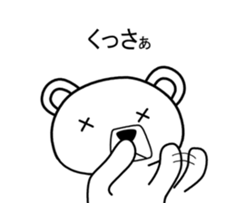 Dog? Bear? No is a fairy7 sticker #8294407