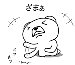 Dog? Bear? No is a fairy7 sticker #8294408