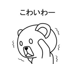 Dog? Bear? No is a fairy7 sticker #8294409