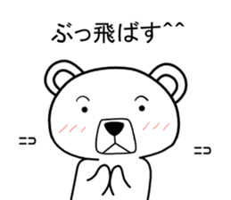 Dog? Bear? No is a fairy7 sticker #8294410