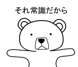 Dog? Bear? No is a fairy7 sticker #8294411